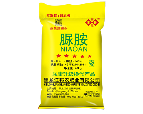 丰田霸道脲胺黄色包装